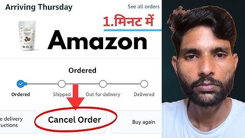 Amazon Order Cancel Kaise Kare | How To Cancel Order On Amazon 