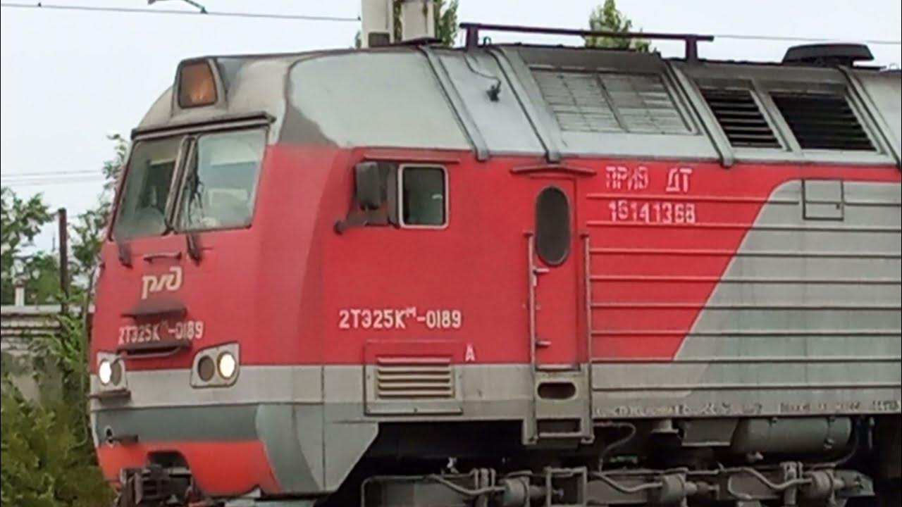 Шпалопропитка остановка электрички. Электричка шпалопропитка акварель. Расписание электричек волгоград 1. Электричка волжский волгоград расписание. Электрички волгоград-1 петров вал.