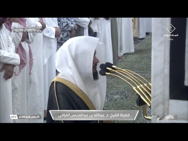 صلاة العشاء للشيخ عبدالله القرافي 9 جمادى الآخرة 1446هـ