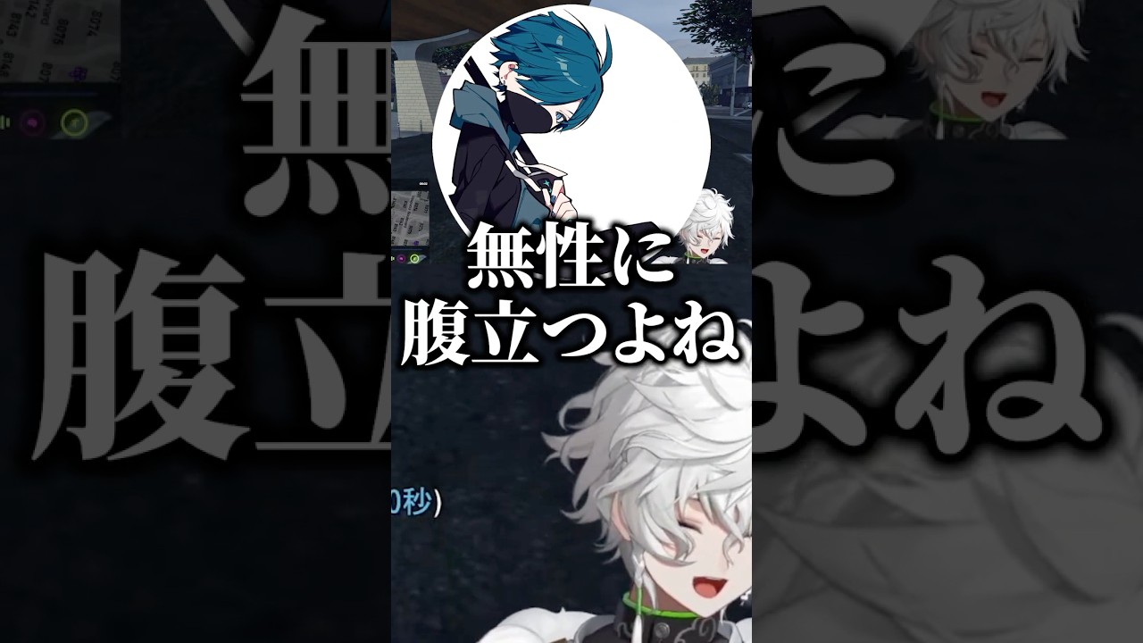 【MadTownGTA】成長したりりむに対するバニラの反応に爆笑する叢雲カゲツｗ【切り抜き にじさんじ】#叢雲カゲツ #バニラ #魔界ノりりむ