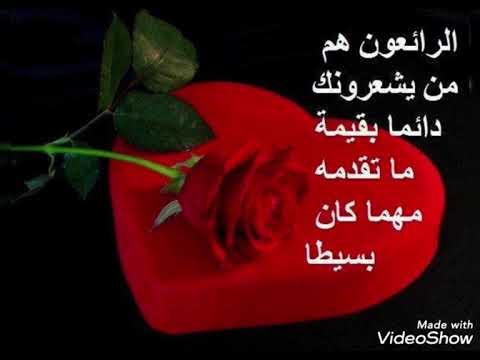 لمثلكم تهدى الورود