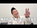人生が上手くいかない人へ伝えたい、2つのシンプルな魔法