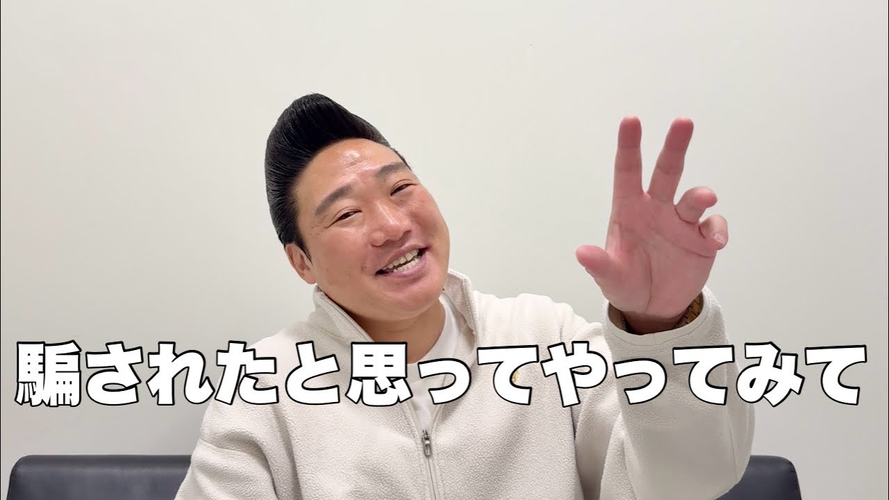 人生が上手くいかない人へ伝えたい、2つのシンプルな魔法