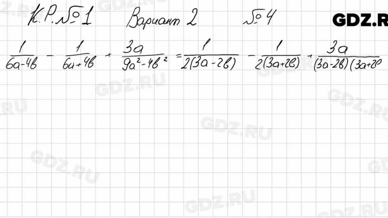 Алгебра 8 номер 940 – Telegraph