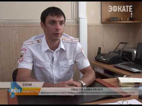 Романов александр николаевич сочи фото