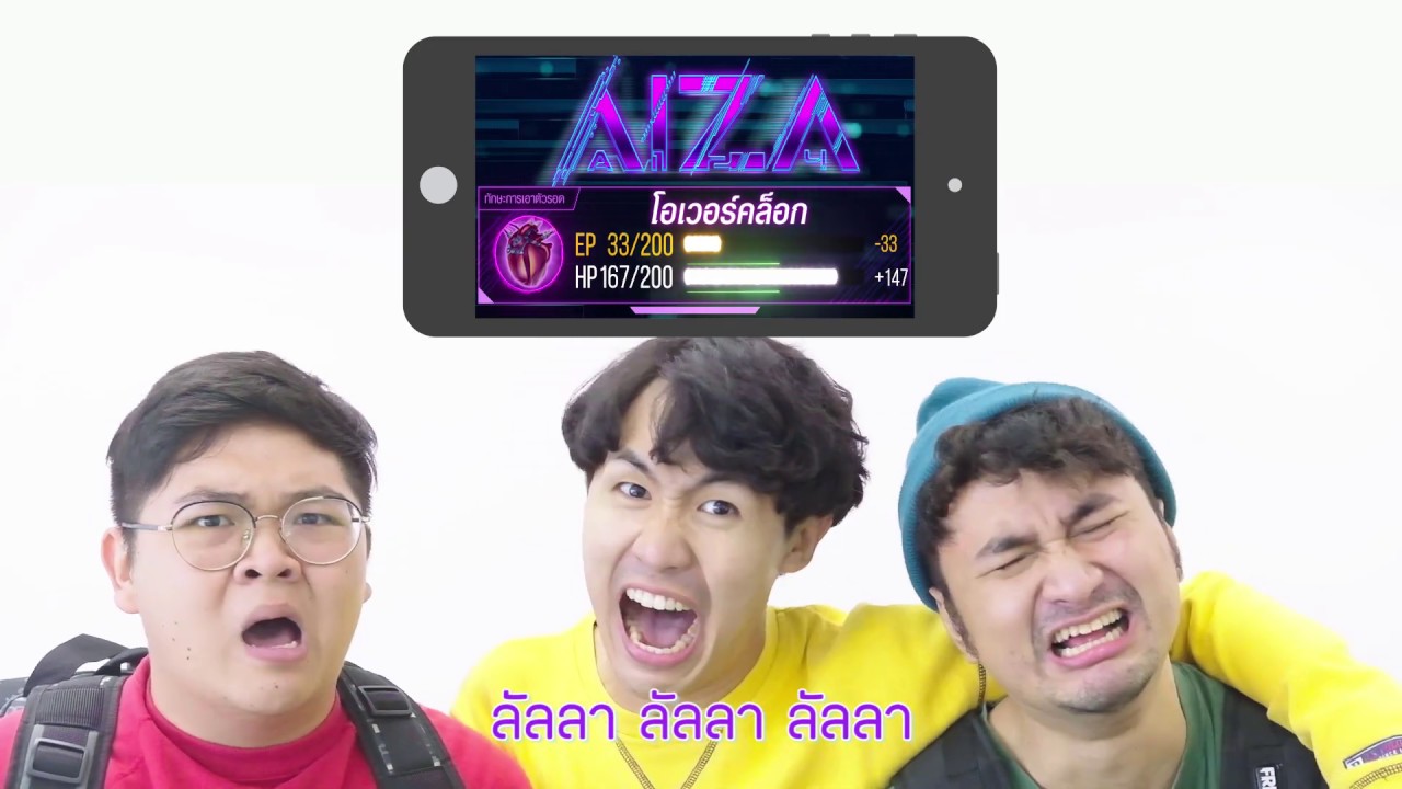 aiza maizo Garena Free Fire - เพลงเร่งเห็ดมาเป็นยา Feat. A124