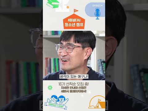 집에선 입 닫는 사춘기 중학생의 소름 돋는 변화