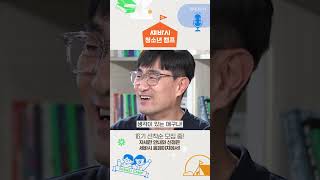 집에선 입 닫는 사춘기 중학생의 소름 돋는 변화