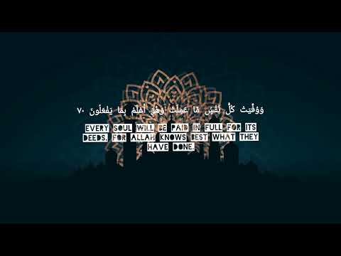 و ي ن ج ى ٱلل ه ٱل ذ ين ٱت ق و ا ب م ف از ت ه م برواية ورش عن نافع