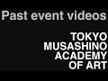 東京武蔵野美術学院　光る絵 個人戦 2014