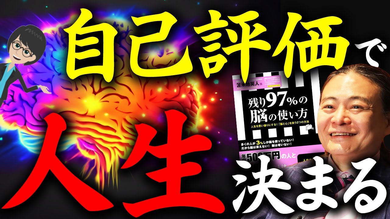 努力いらずの成功法】理想の未来を引き寄せるアファメーションとは