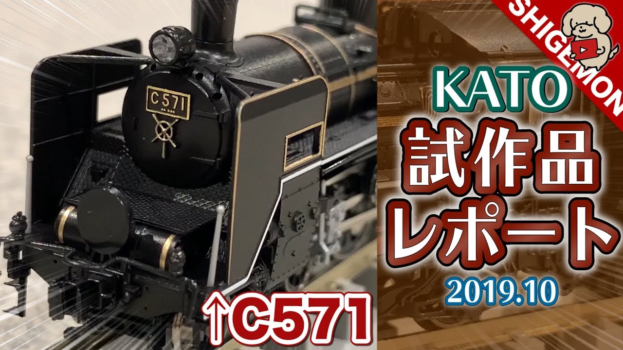 KATO Nゲージ C57 1 2024-1 鉄道模型 蒸気機関車 - labaleinemarseille.com
