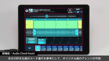 Yamaha Mobile Music Sequencer - V3.0: Overview - iPhone, iPod touch, iPad App