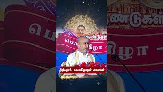 நீதியரசர் சுவாமிநாதன் அவர்கள் | நவதசாப்த விழா |பிரம்மா குமாரிகள் | மதுரை துணை மண்டலயளவில் துவக்கவிழா