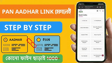 PAN Aadhaar link online in 2 minutes.Avoid ₹1000 fine – step by step official process.