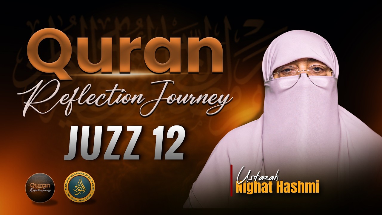 Quran Reflection Journey | Dawrah e Quran | Juzz (Para) 12  | Ustazah Nighat Hashmi