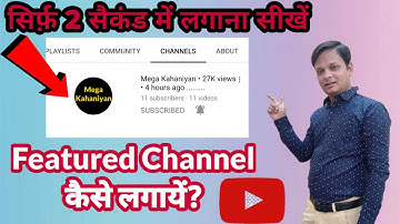 How To Add Featured Channels On Your YouTube Channel With Mobile [Hindi]