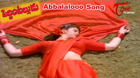 Peddinti Alludu Movie Songs || Abbalalooo || Suman...