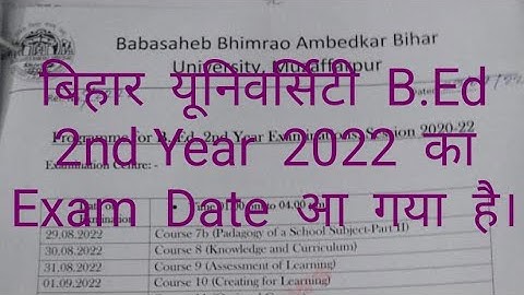 बिहार यूनिवर्सिटी B.Ed 2nd year Exam Date Out !! Session 2020-2022 !! @viramtutorial6599