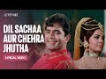 Dil Sachaa Aur Chehra Jhutha | Kishore Kumar | Sachaa Jhutha