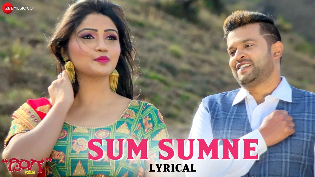 Sum Sumne   Lyrical  Dinga  Aarva  Anusha  Sanjith Hegde  Anuradha Bhat  Suddho Roy