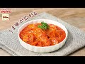 マ・マー PRO TASTE トマトソース 商品紹介動画
