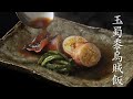 【食の人】玉蜀黍烏賊飯