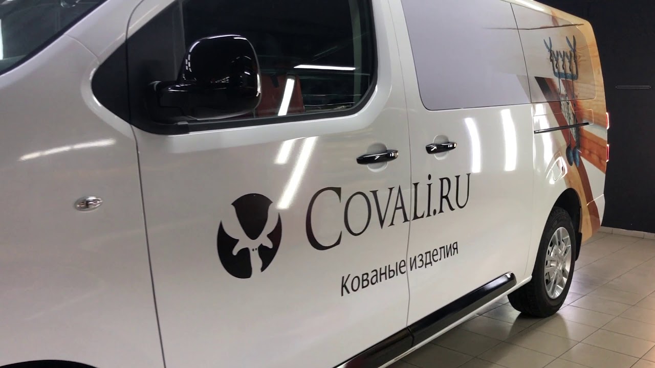 Курсы автомобильного дизайна
