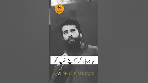 STOP Giving Examples   Shaykh Atif Ahmed Motivational Speech   #shorts