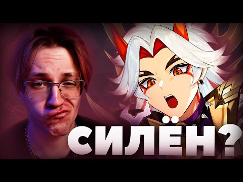 Глин про АКТУАЛЬНОСТЬ ИТТО и его ОТРЯДЫ | Патч 4.5 (Genshin Impact)