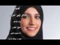 شيلة لقصيدة شاعر ماربي يمني يتقدم لخطبة الطيارة مريم المنصوري ياعبدربه كلم الشيخ مكتوم شيلة لقصيدة شاعر ماربي يمني يتقدم لخطبة الطيارة مريم المنصوري ياعبدربه كلم الشيخ مكتوم