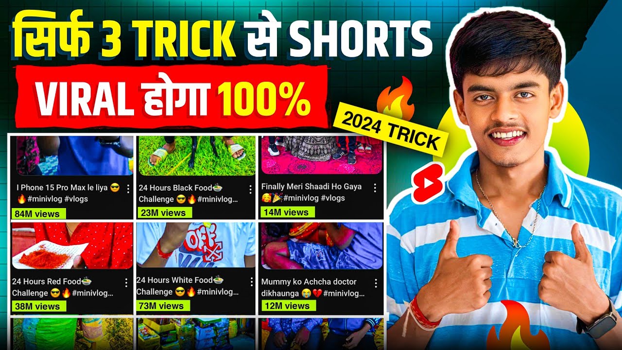 🤫3 Trick से Short Viral🔥| How To Viral Short Video On Youtube | Shorts ...