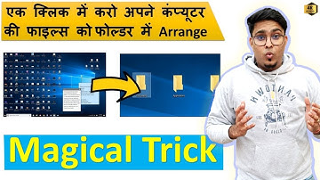 How to Organize Different Extension files in Folder | One Click File Organizer Tool using Batch file