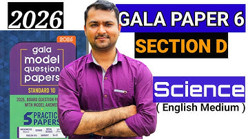 Std10 Gala Assignment Solution Science Paper 6 | Section D #galapapersolution #gseb