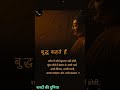 शरीर में कोई सुंदरता नहीं होती" #motivation #Body positivity #innerbeuty #Realbeuty #deeplines #life