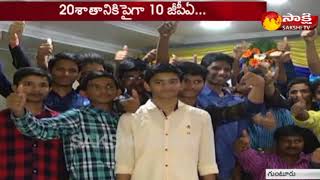 Vignan Institute Students Record In Intermediate Result 2018 || Sakshi TV