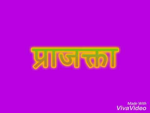 नावे वाचा