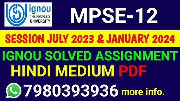 MPSE 12 Solved Assignment 2023-24 Hindi, MPSE 12 Solved Assignment 23-24, MPSE-12 Assignment