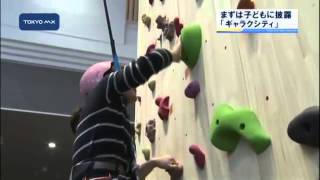 一足先に　ギャラクシティを子どもたちに公開