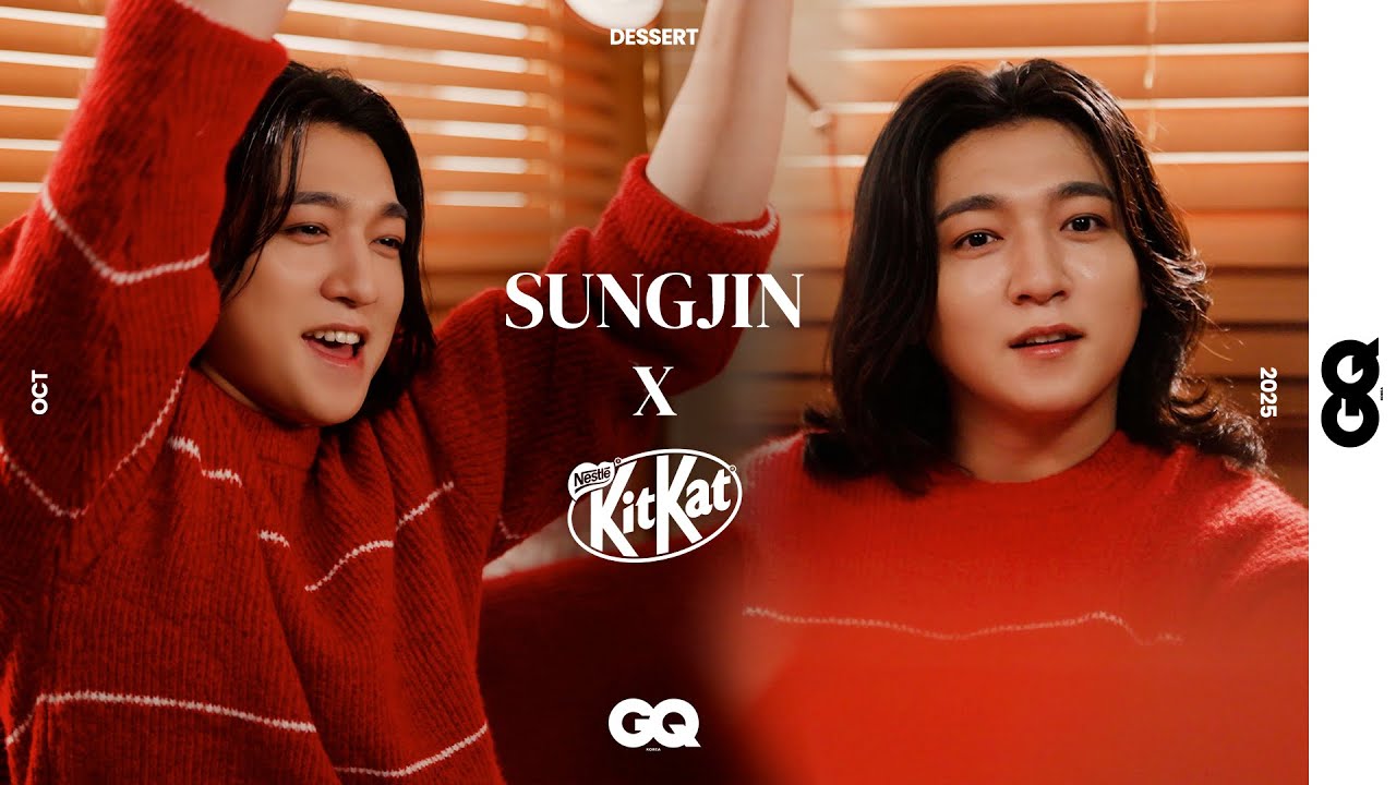 🍫성진VER. '데장'이 킷캣 청키와 야구에 진심일 때 (KitKat, 킷캣, Have A Break, DAY6, 데이식스, SUNGJIN, 성진)