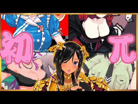 【月曜不定期】Steamの色んなインディーズゲームつまみ食いしよね🍖【Steam】