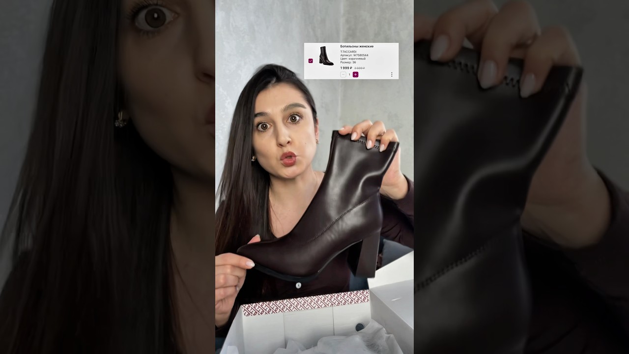 Какая огромная разница!!! 😱 ботильоны в 