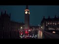 ر ب ف ل ا ت ج ع ل ن ي ف ي ال ق و م الظ ال م ين تلاوة الشيخ محمد اللحيدان