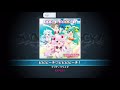 ビビビーチ♡ビビビビーチ!  [expert]   SHOW BY ROCK fes a Live