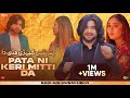 Pata Ni Keri Mitti Da Khairat Na Dy Asan Sidy Sady Admi Saqlain Musakhelvi Official Video 2025