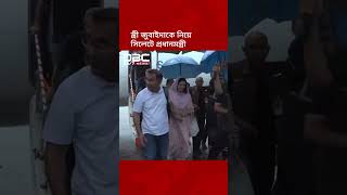 স্ত্রী জুবাইদাকে নিয়ে সিলেটে প্রধানমন্ত্রী | DBC NEWS