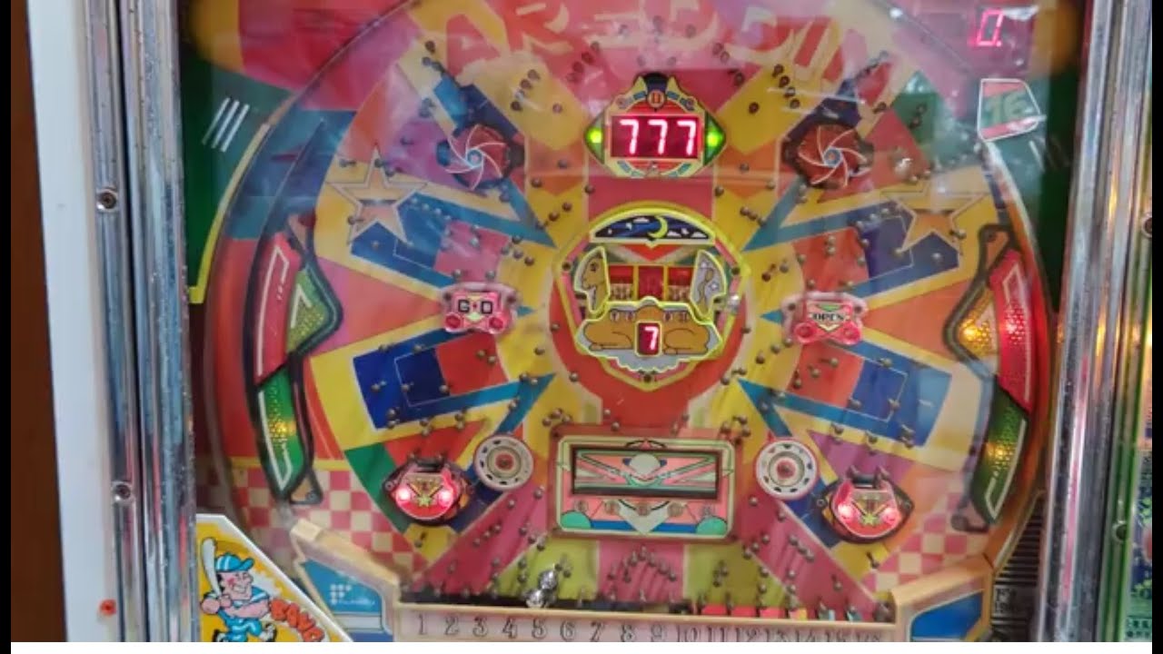 【家パチ】アレジン　藤商事　アレパチ　爆裂連チャン機　レトロパチンコ