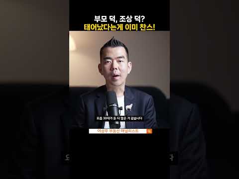 태어난 것만으로도 찬스!