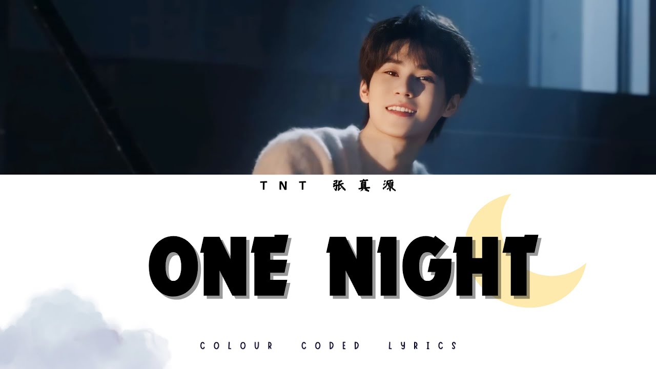 Watch TNT时代少年团 张真源《One Night》认人歌词版 CN/PIN/ENG|镜花水月 Cold Romance on YouTube Watch TNT时代少年团 张真源《One Night》认人歌词版 CN/PIN/ENG|镜花水月 Cold Romance on YouTube