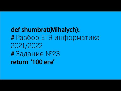 Видео: Хоби на детето: избор между вашите собствени и родителски желания